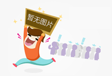2023年泉州城乡医保参保缴费下月启动